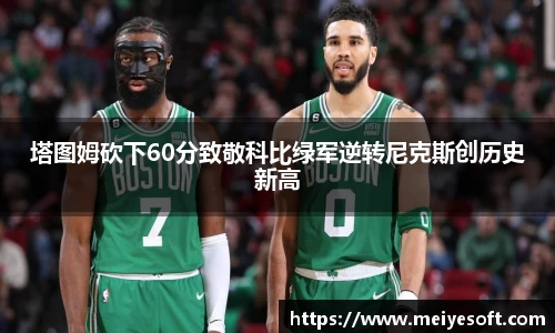 江南体育官方网站