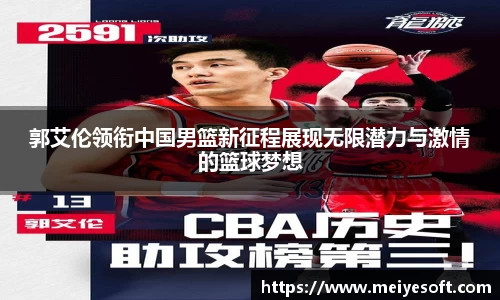 江南体育官方网站